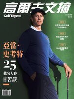 Golf Digest Taiwan 高爾夫文摘
